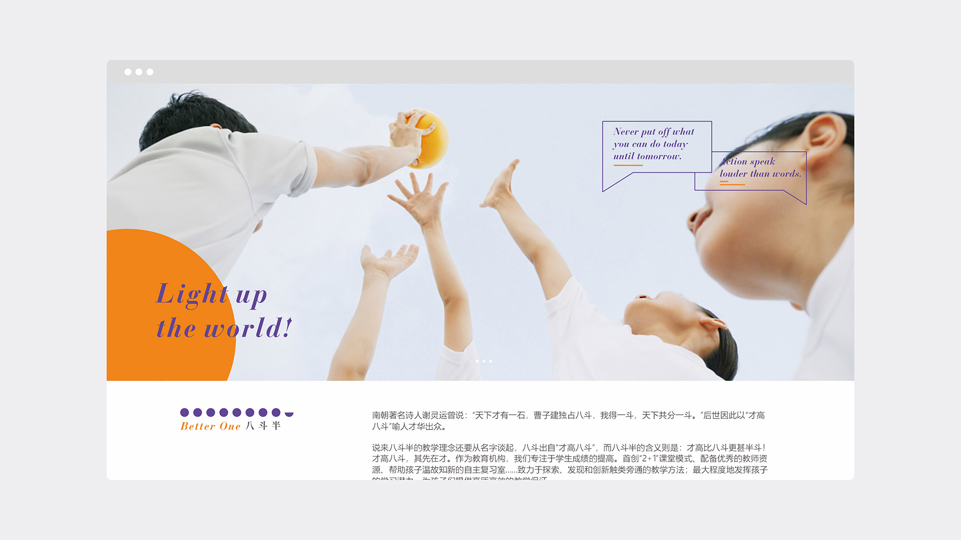 八斗半_26_1920.jpg